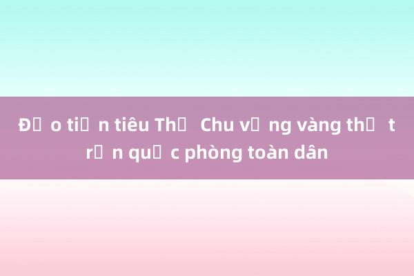 Đảo tiền tiêu Thổ Chu vững vàng thế trận quốc phòng toàn dân