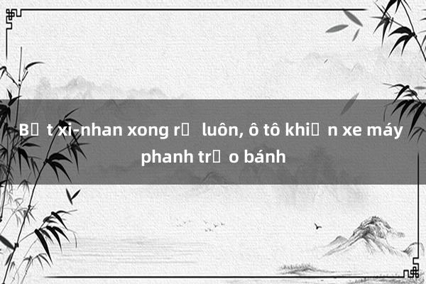 Bật xi-nhan xong rẽ luôn， ô tô khiến xe máy phanh trẹo bánh